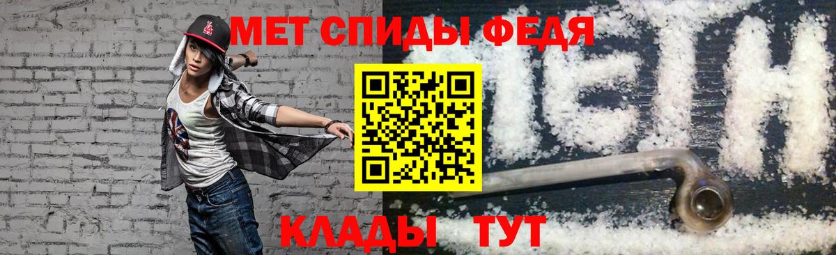 АМФЕТАМИН  Вход с VPN  Ишимбай  АМФ VHQ  Амфетамин 