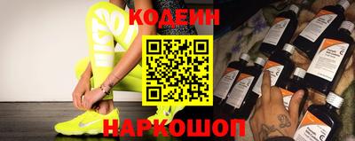 2c-b Кулебаки