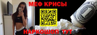 стаф Кунгур
