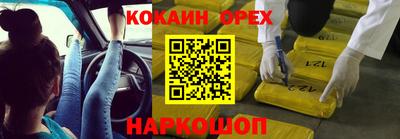 винт Кумертау