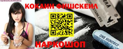 2c-b Кулебаки