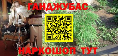стаф Кунгур