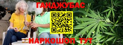 стаф Кунгур
