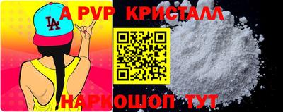 винт Кумертау