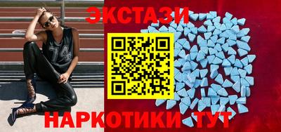 стаф Кунгур