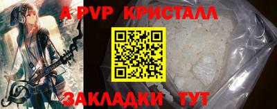 винт Кумертау