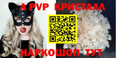 винт Кумертау