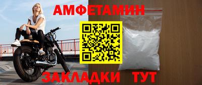 2c-b Кулебаки