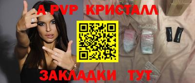 стаф Кунгур
