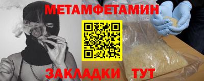 стаф Кунгур