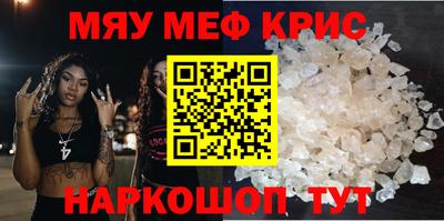 2c-b Кулебаки