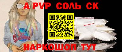 винт Кумертау