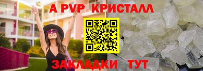 2c-b Кулебаки