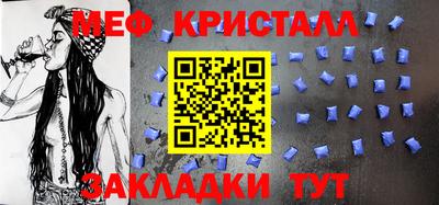 стаф Кунгур