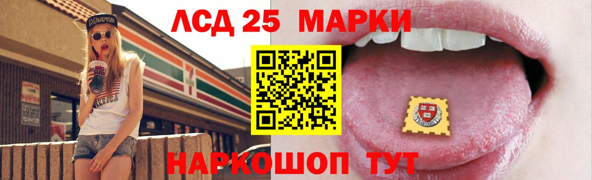 Ишимбай  LSD-25 экстази  Вход с VPN  Лсд 25 экстази ecstasy 