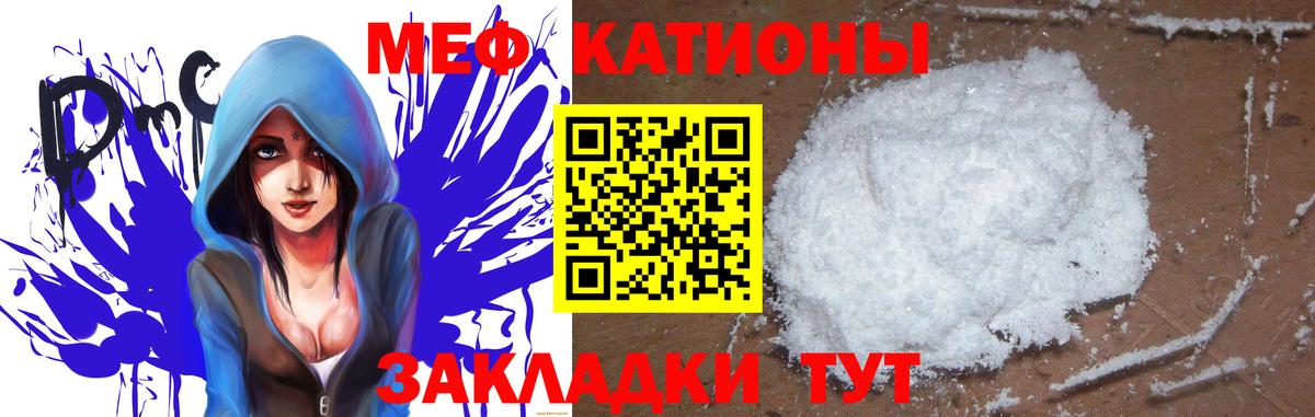 Мефедрон mephedrone  Вход с VPN  Меф  МЕФ  Ишимбай  МЕФ mephedrone 