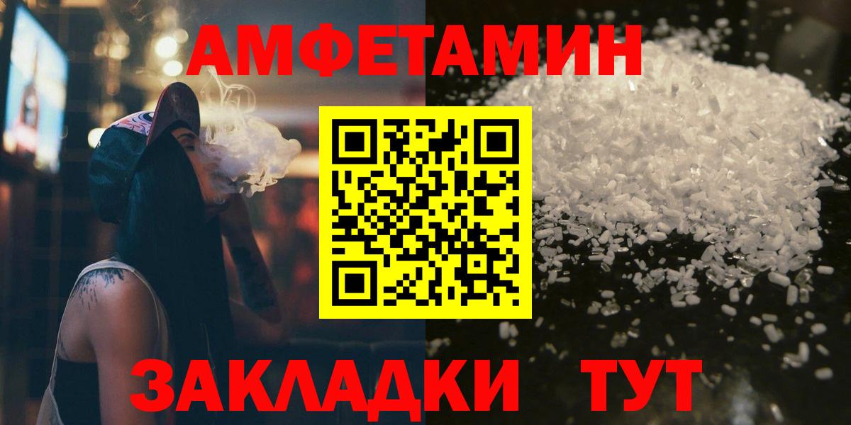 Первитин винт Ишимбай