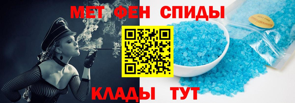 Ишимбай  MDMA  Каннабис  COCAIN  Меф кристаллы  Гашиш  ЭКСТАЗИ  Вход с VPN  Alpha-PVP СОЛЬ кристаллы 