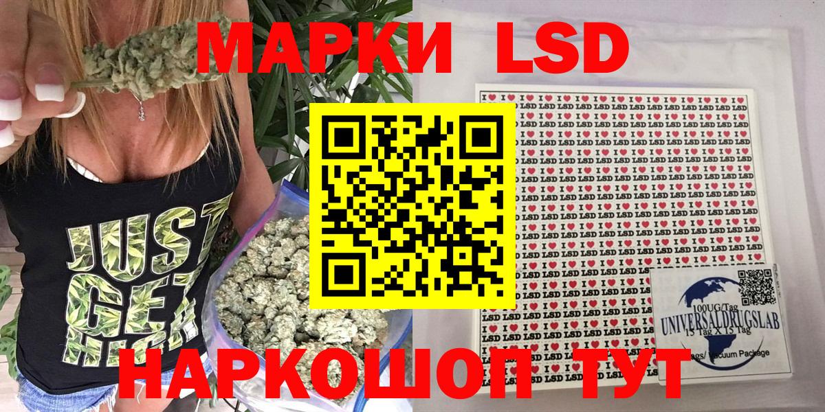 Ишимбай  Марки N-bome 1,8мг  Марки N-bome  Вход с VPN 