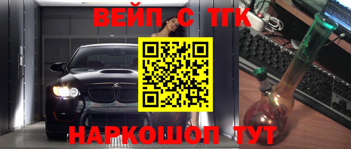 Дистиллят ТГК жижа Ишимбай